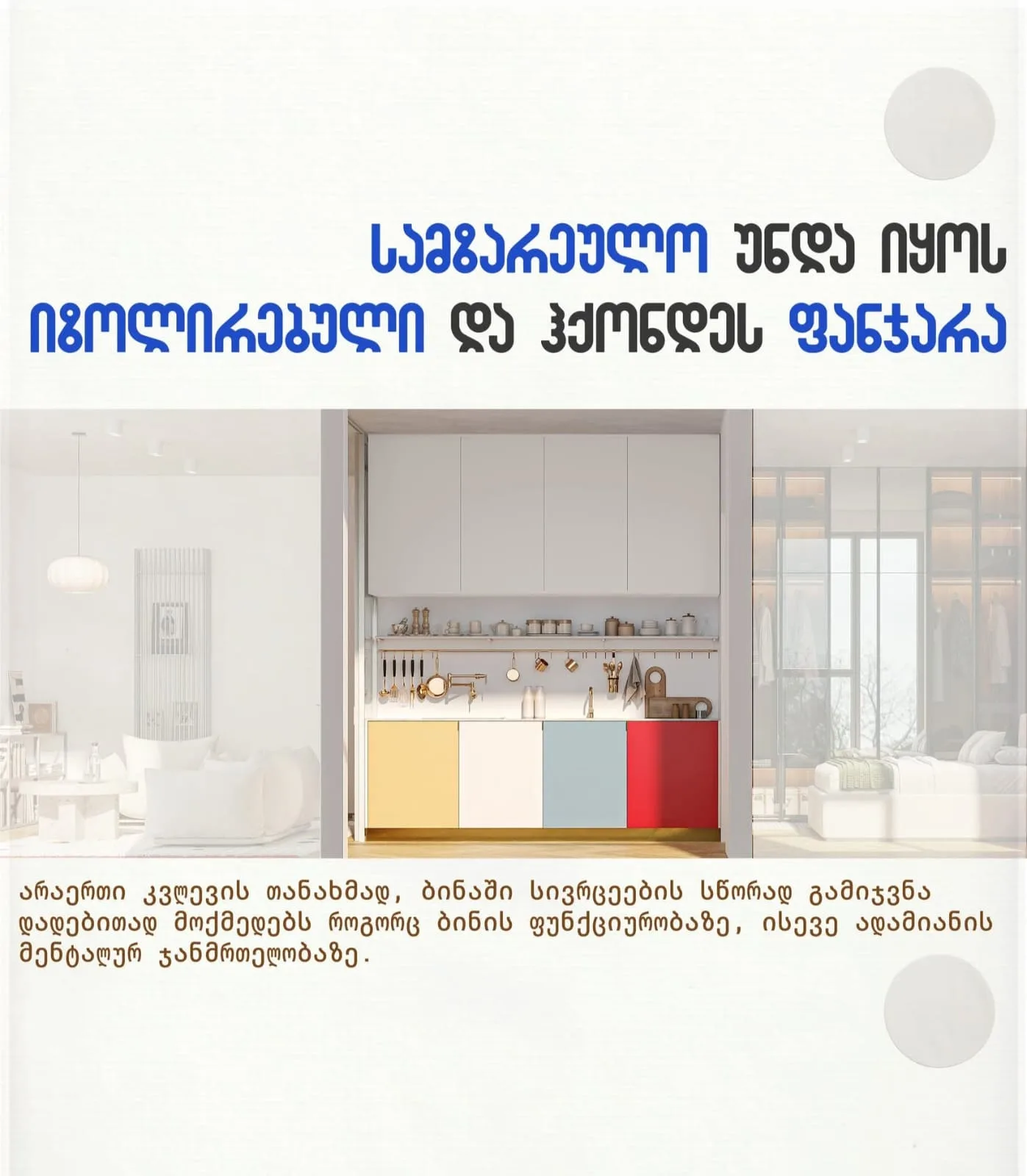 MD თვალჭრელიძეზე