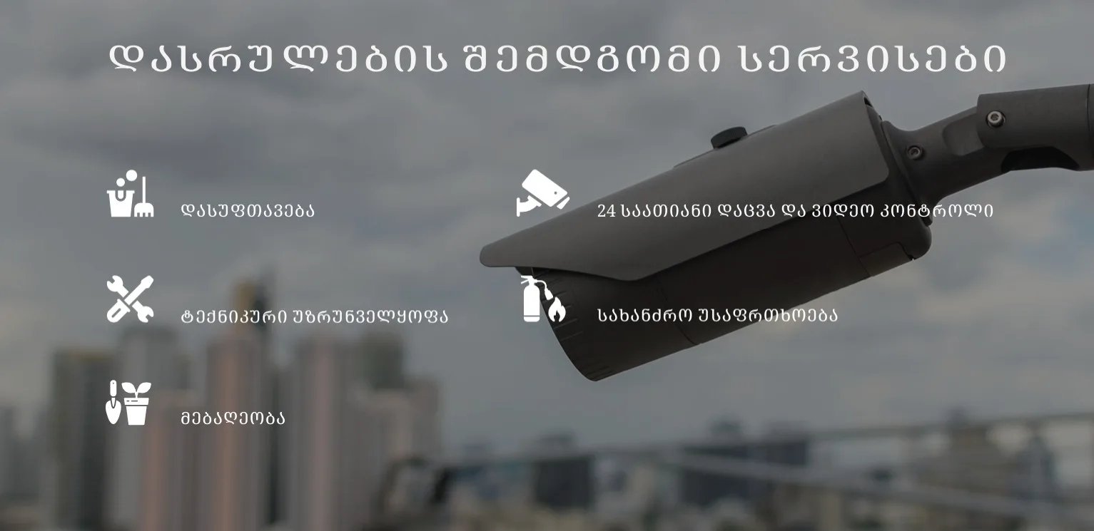 MD აბაშვილზე