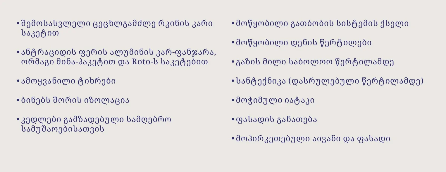 MD აბაშვილზე
