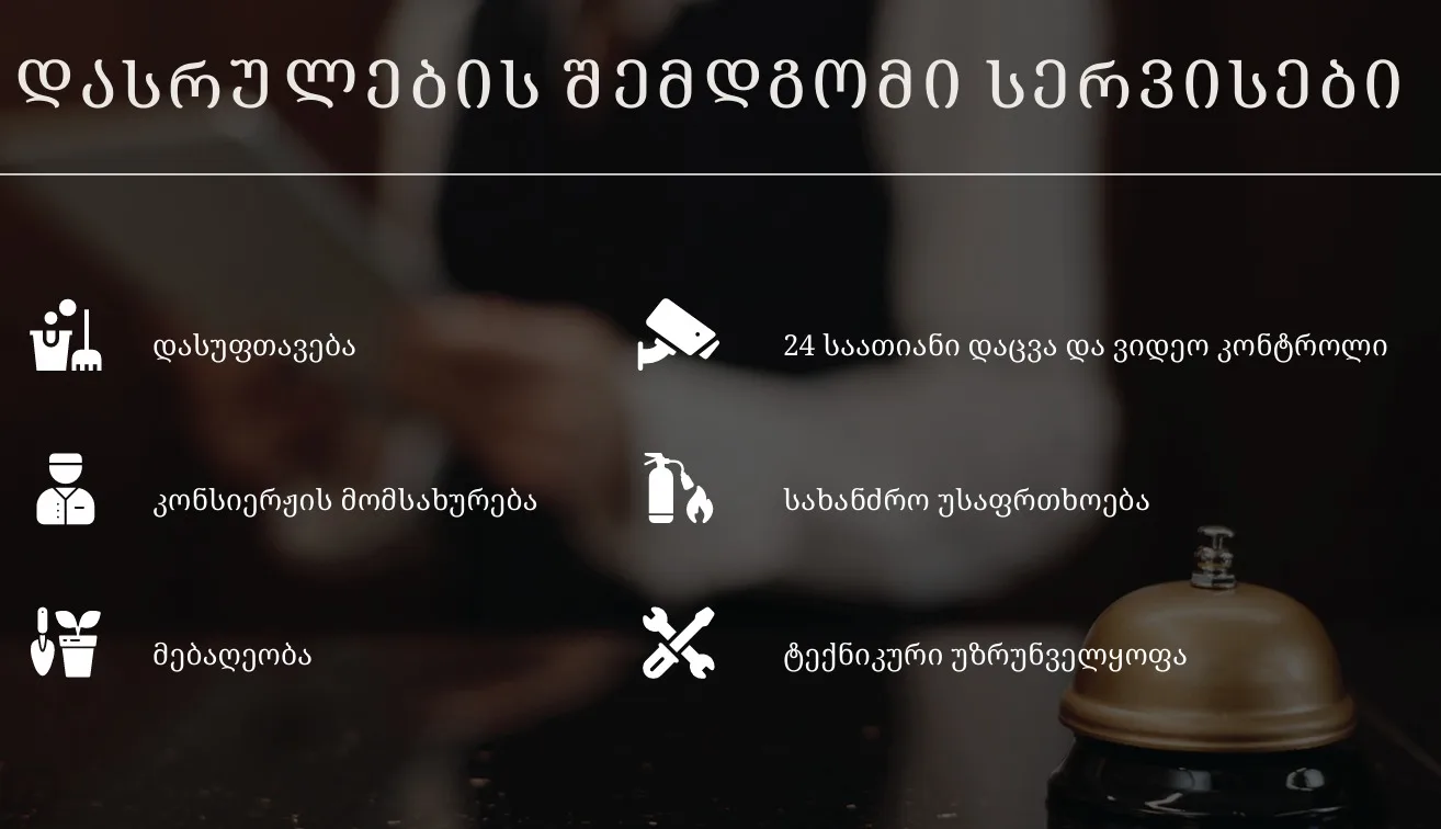 MD ლისზე