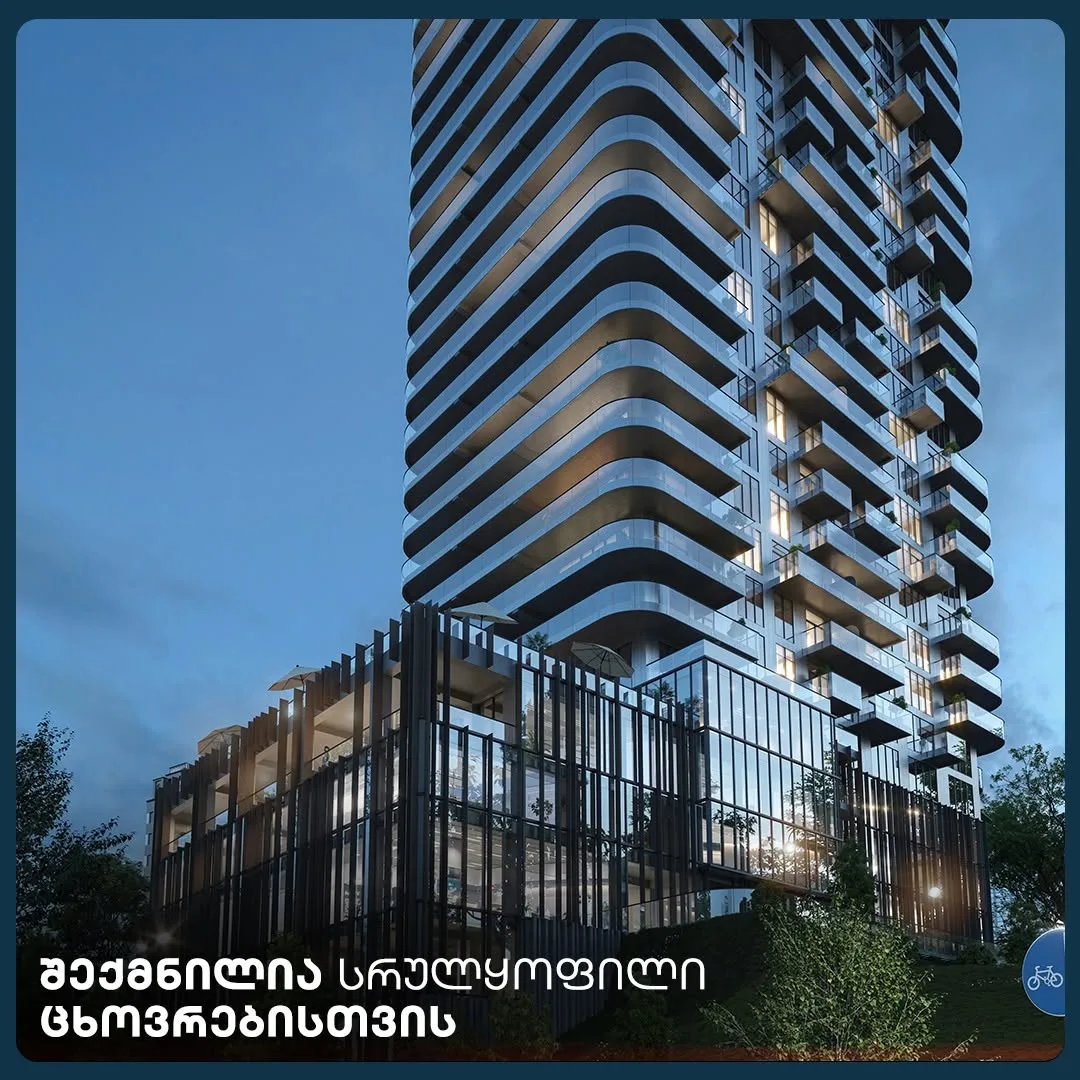 ქინგ თამარი